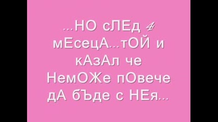 Эдна Iсторiя...