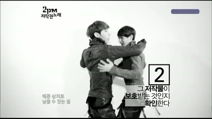 2pm - Copyright Song `~ Inkigayo (21.11.10)