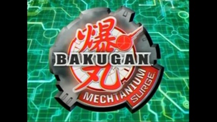 Bakugan Dan Forever