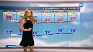 Прогноза за времето (16.07.2016 - обедна емисия)