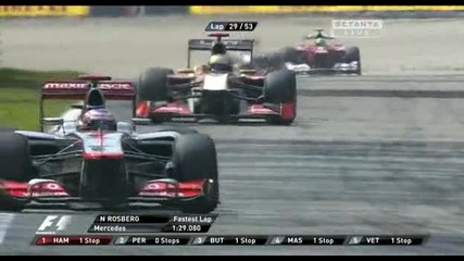 Формула 1 - Г П на Италия 2012 - Част 3 [ 5 ]