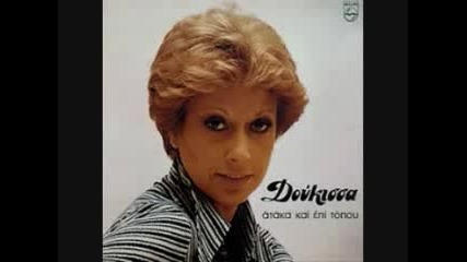 doukissa - etsi e