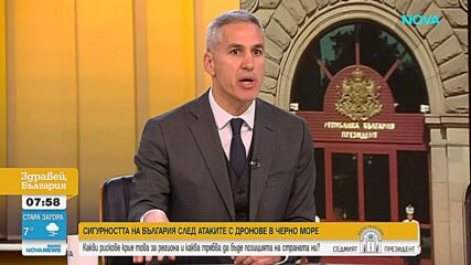 Андрей Гюров: Влизаме в президентската надпревара за победа, нямаме план Б