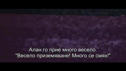 Паник бутон - Бг Субтитри ( Високо Качество ) Част 4 (2011)