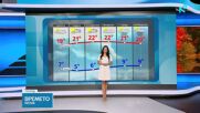 Прогноза за времето | Обедна емисия | 2 окт. 2026