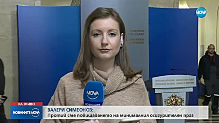 Новините на NOVA (22.10.2018 - обедна емисия)