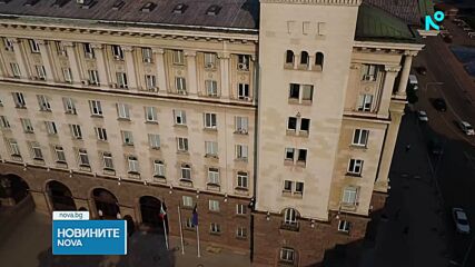 Консултациите при президента: Йотова ще разговаря с председателя и заместник-председателите на Сметната палата