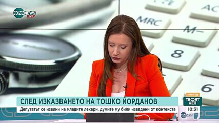 Промени в наредбата за специализации и повишение на доходите: Какви са исканията на младите медици