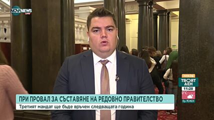 Стоев: ПП едва ли ще пристъпят към съставяне на правителство