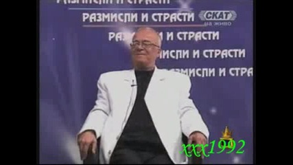 Професор Вучков Пее - Хубава Си Моя Горо