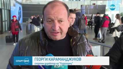 Караманджуков: Имаме варианти за заместник на Рик Джонатан