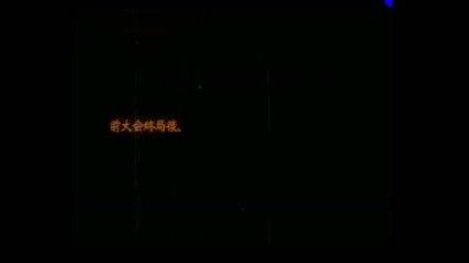 Tekken 3 - Golden Leon Edition Ps1 - Trailer Original