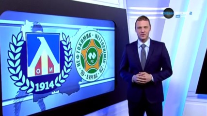 Пестеливият, но ефективен Левски