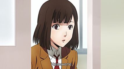 Училищен затвор - 06