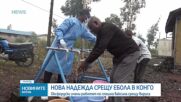 Учени от Оксфорд работят по спешна ваксина срещу ебола