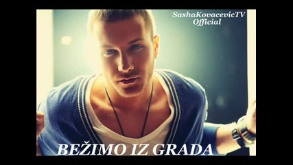 Sasa Kovacevic - Bezimo iz Grada 2011 (превод)