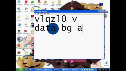 Тъп нет .. 