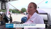 Вечерно бягане с музика и кауза се проведе пред НДК