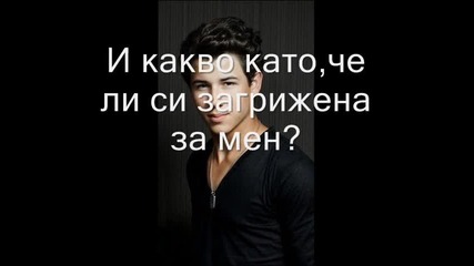 Приятели завинаги епизод3