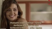 Черната перла - Епизод 2, С БЪЛГАРСКИ СУБТИТРИ