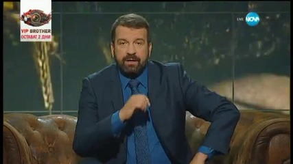 Big Brother 2015 Финал ( 11.09.2015 ) - част 4