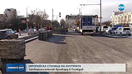 Новините на NOVA (27.12.2018 - централна емисия)