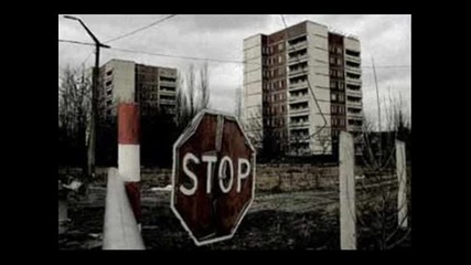 за Чернобил в град Припять-28 години смъртна тишина