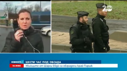 Терористите: Няма да убиваме цивилни