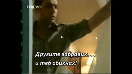 Колко малко ме обичаш . . .