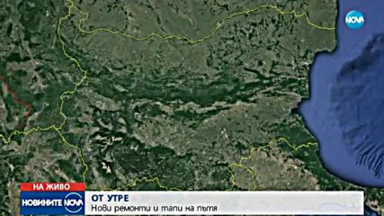 В КРАЯ НА ПРАЗНИЦИТЕ: Катастрофи и интензивен трафик в цялата страна