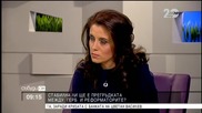 Ген. Атанасов: Сектор „Сигурност” е окупиран от сараите - "Събуди се"