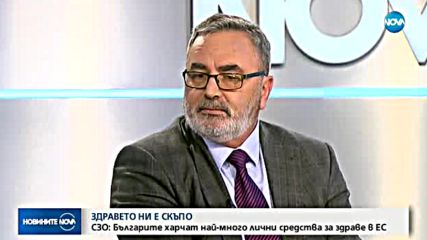 Новините на NOVA (16.11.2017 - следобедна емисия)