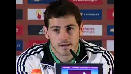 Iker Casillas след загубата от Сащ - Това ще ни направи по - силни за Световното