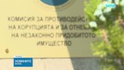 Закриването на Антикорупционната комисия влиза на второ четене в НС