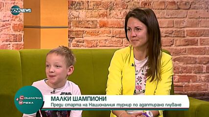 В София ще се проведе Национален турнир по адаптирано плуване за деца
