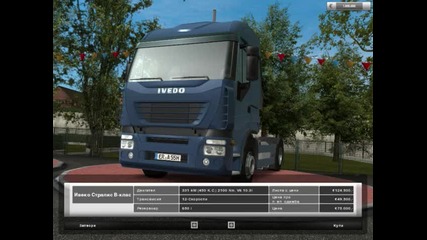 German Truck Simulator 2010 снимки 4 