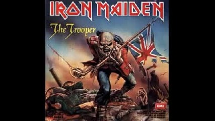 Iron Maiden - The Trooper pozdrav ot men za vsi4ki umikalni sa