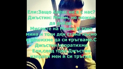 Story with a happy ending episode 10/история с щастлив край епизод 10