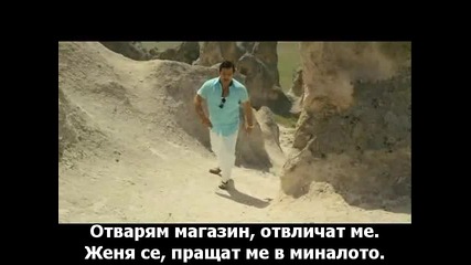 A. R. O. G. 1 част (g. O. R. A. 2 - bg subs )