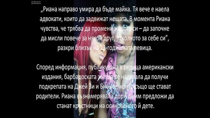 Списание Shake it up *брой 1*