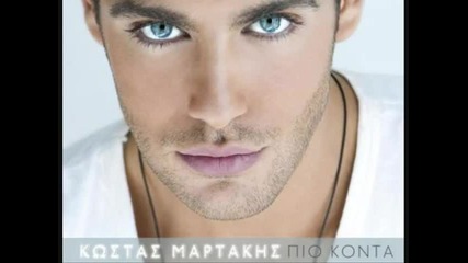 Kostas Martakis - Pote (new Song 2009)