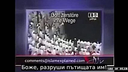 This is not Islam it is the devil . Това не е исляма, а дяволът.