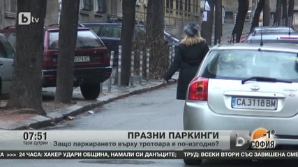 Най Отвратителния Навик На Нашенските Шофьори