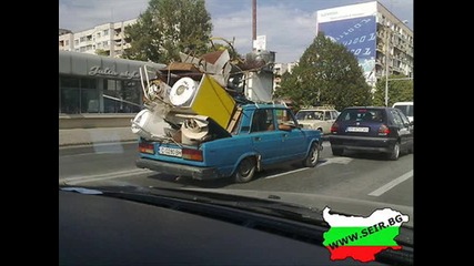 Само В България