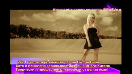 Ekstra Nina - Moito Si E Moe Po Zex Tv