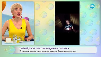 Артемис 2 - Кой е екипажът, който ще отлети към луната? - „На кафе” (05.04.2023)