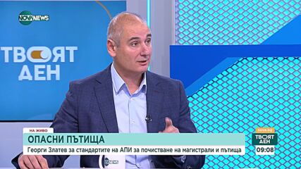 Изненада ли ни зимата: Какви са проблемите, които доведоха до снежното бедствие