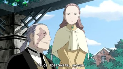 Fullmetal Alchemist Brotherhood Ova - 01 bg subs