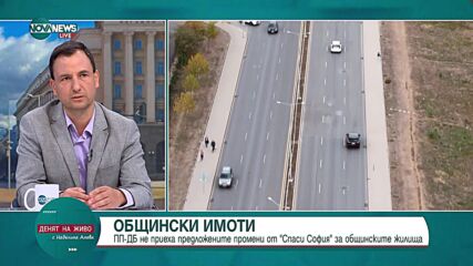 Бойко Димитров за корупцията, общинските жилища и отношенията със "Спаси София"