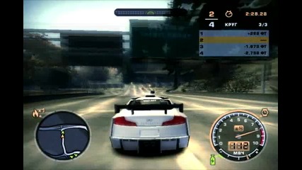 Need for Speed